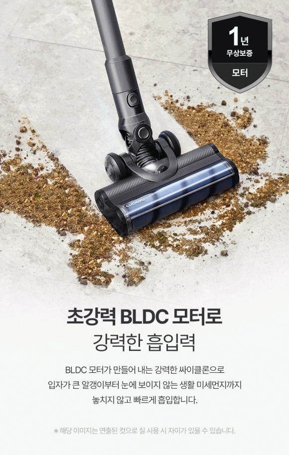 쿠쿠광주 이미지