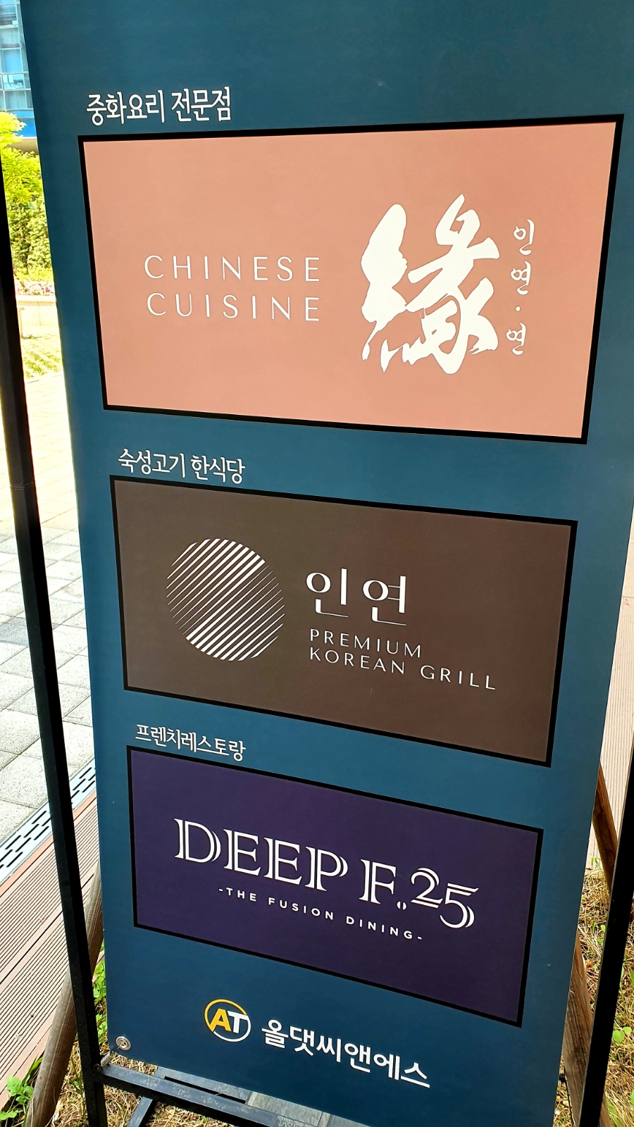 올댓씨앤에스 이미지
