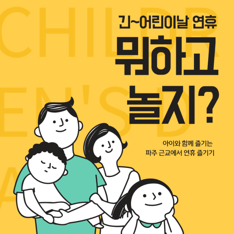 연리희재 이미지