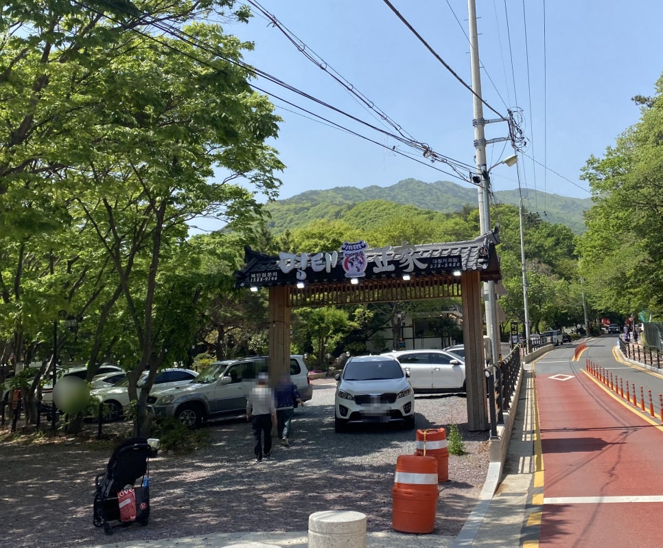 명태정가 이미지