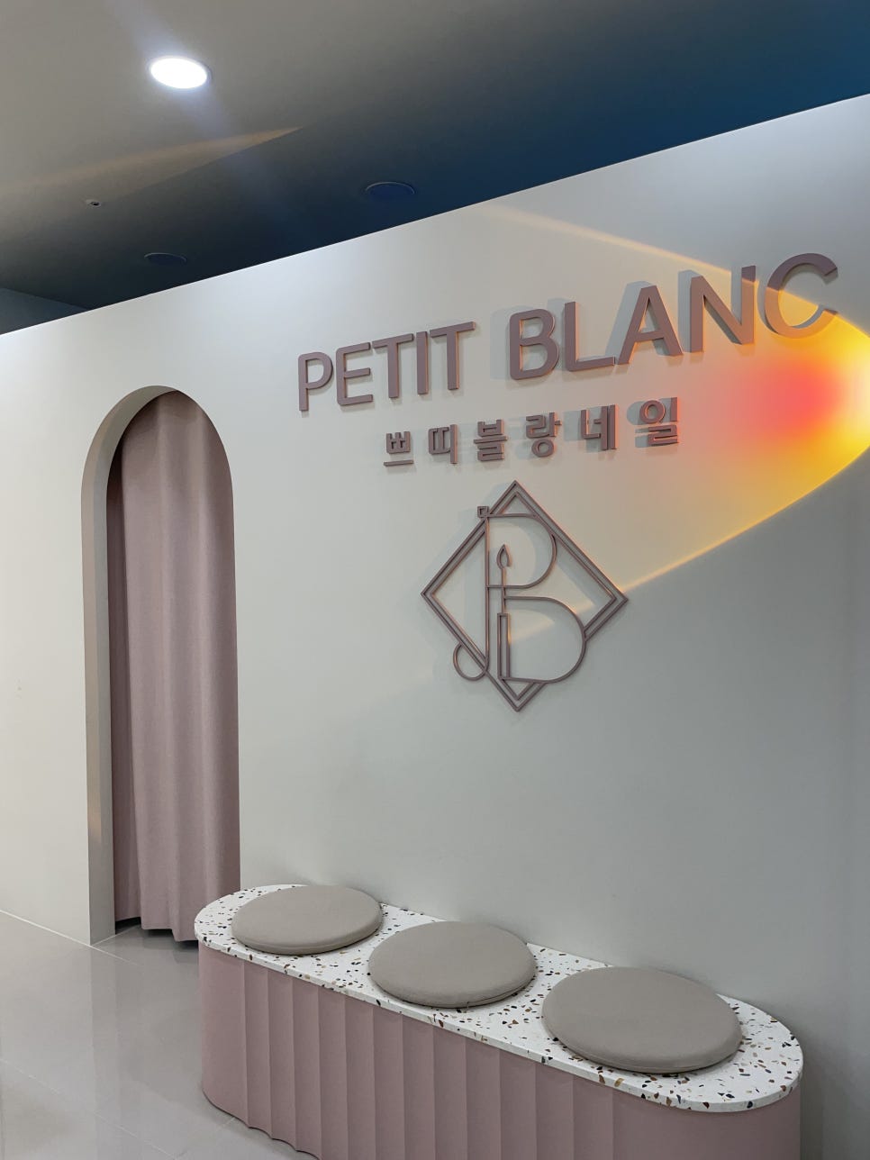 쁘띠블랑네일 이미지