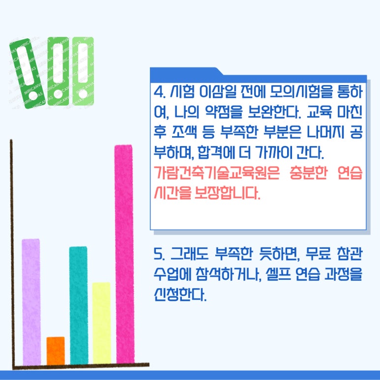 가람건축 이미지