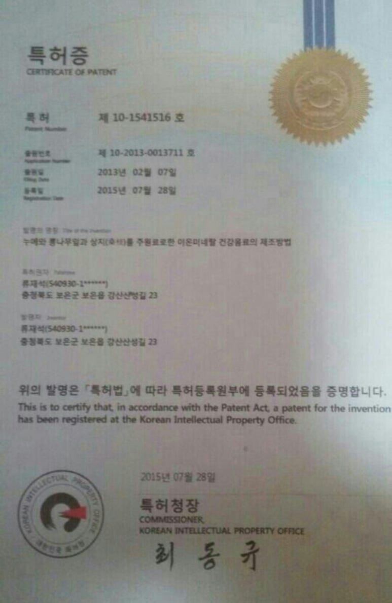유디아미네랄 이미지