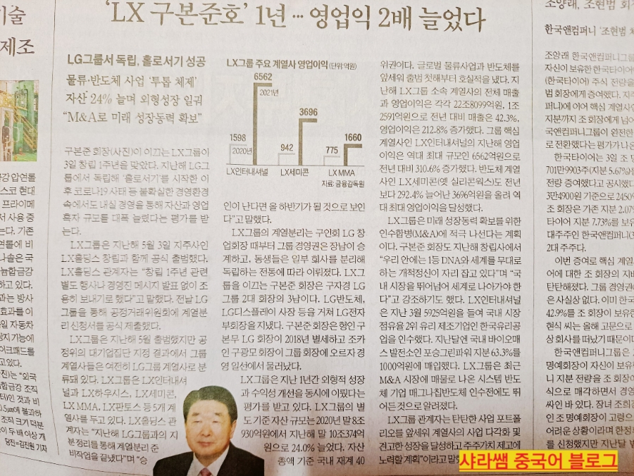 (주)반월물류 이미지