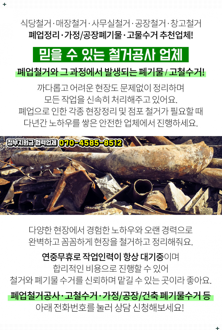 은성주유소 이미지