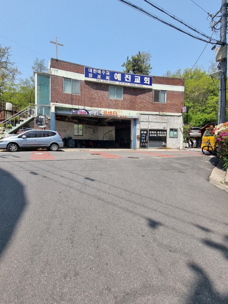 에덴카센타 이미지