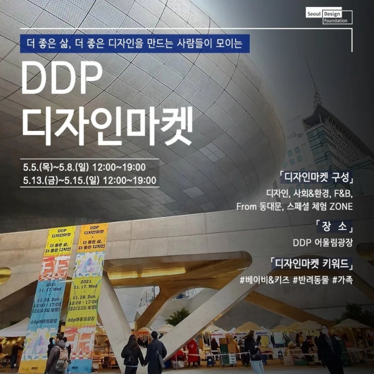 디자인마켓 이미지