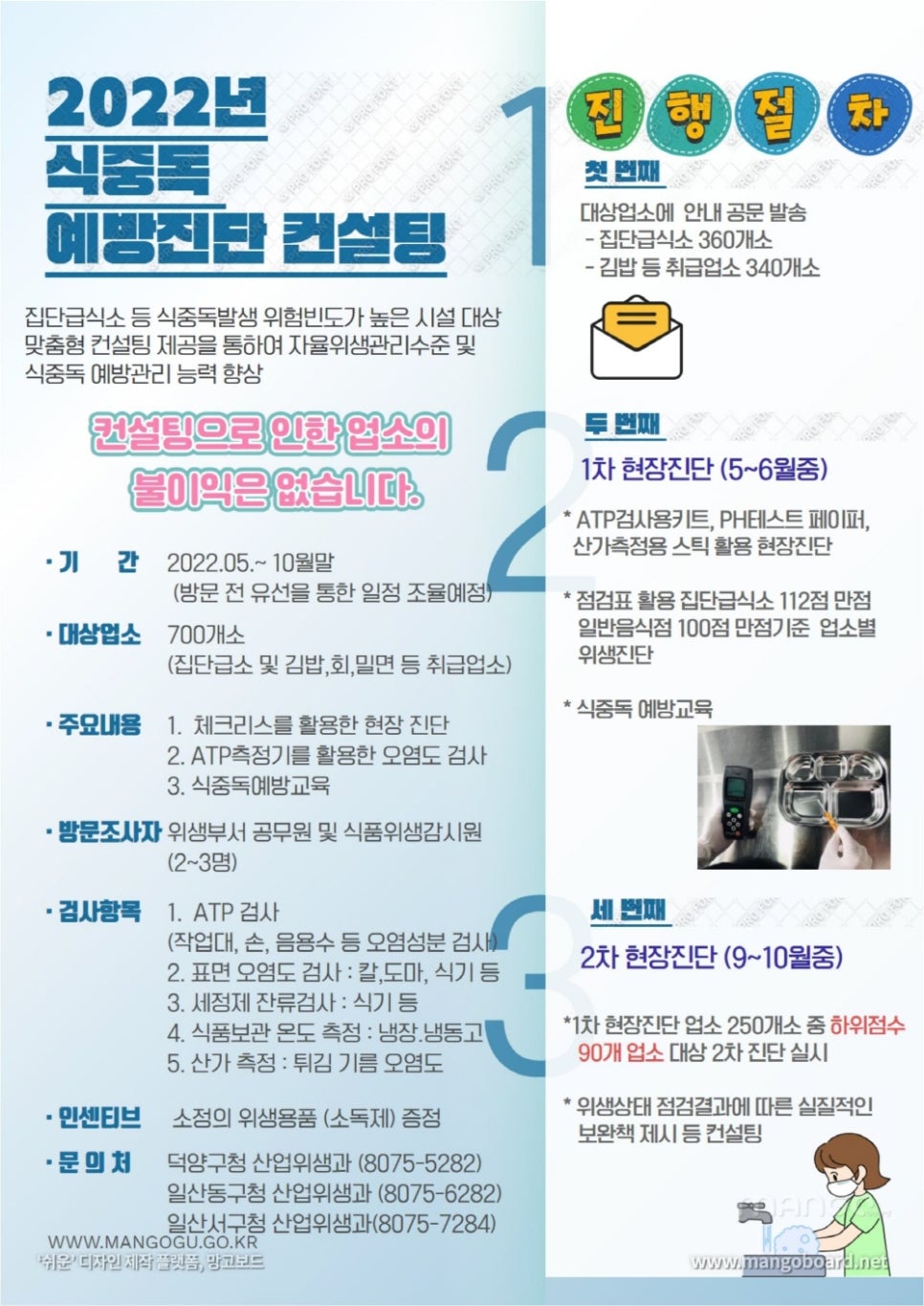 덕양식품 이미지