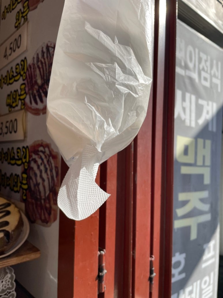 와플뱅 이미지