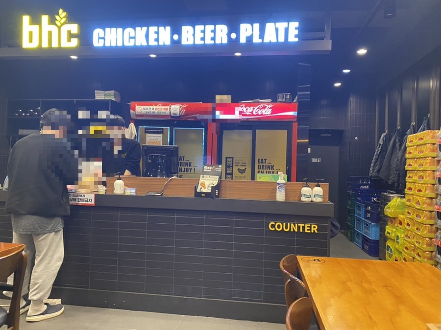 비에치씨치킨 이미지