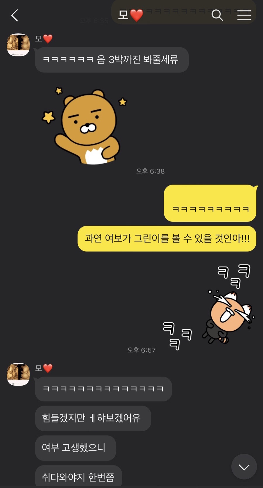한아름정육점 이미지