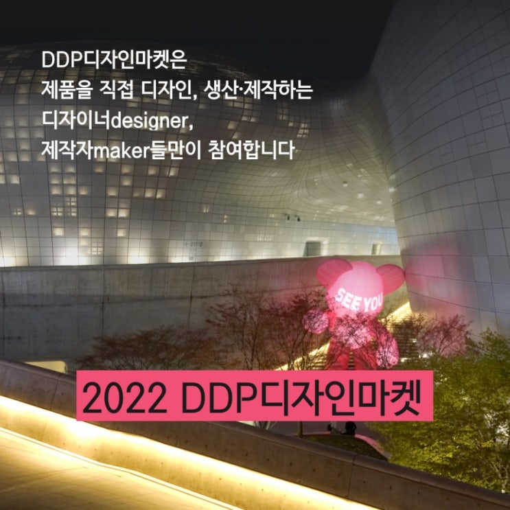 디자인마켓 이미지