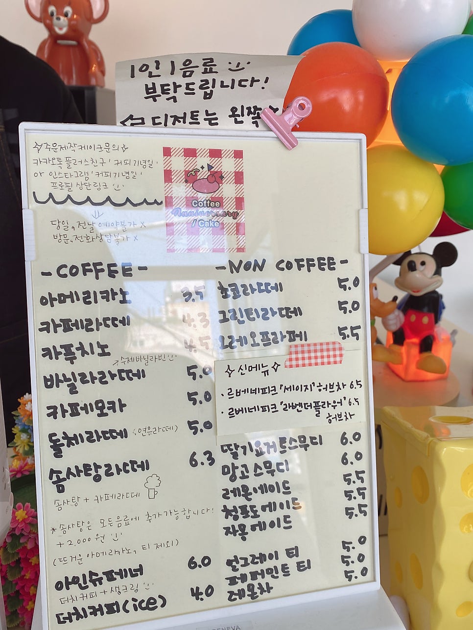 카페엘모 이미지