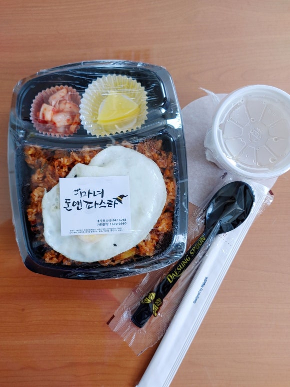 돈앤파스타 이미지