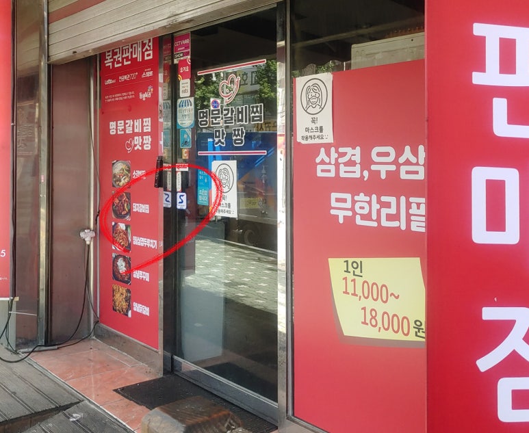 행운커피호프 이미지