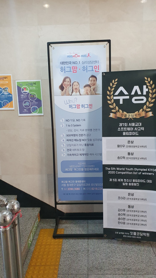 대산심리상담센터 이미지