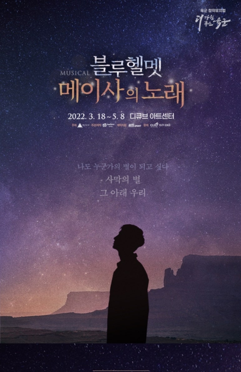 블루샤 이미지