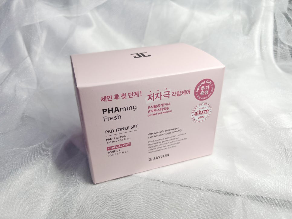 프레쉬제이 이미지