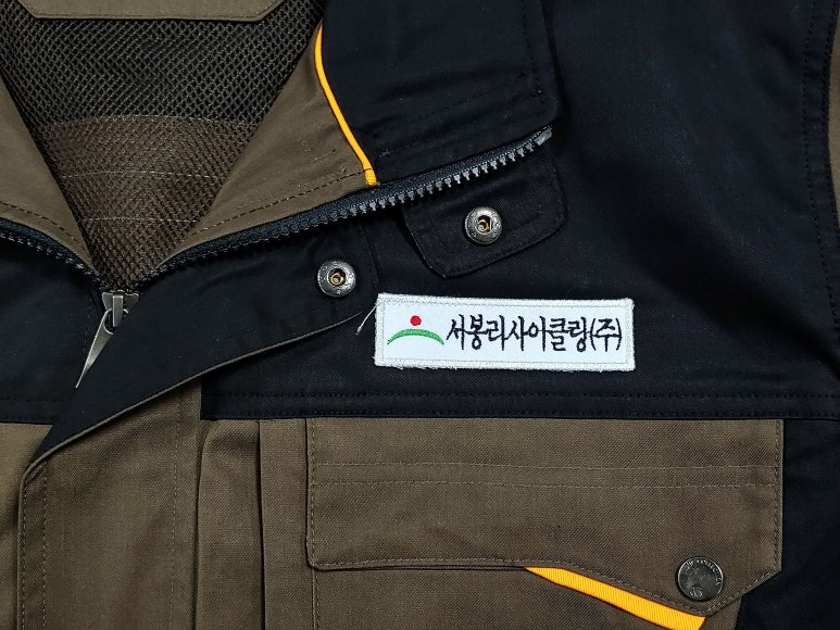 서봉리사이클링(주) 이미지