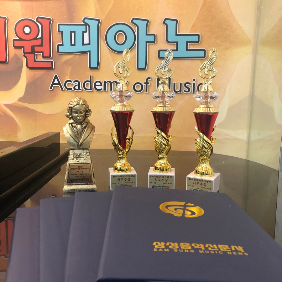 별빛예원피아노 이미지