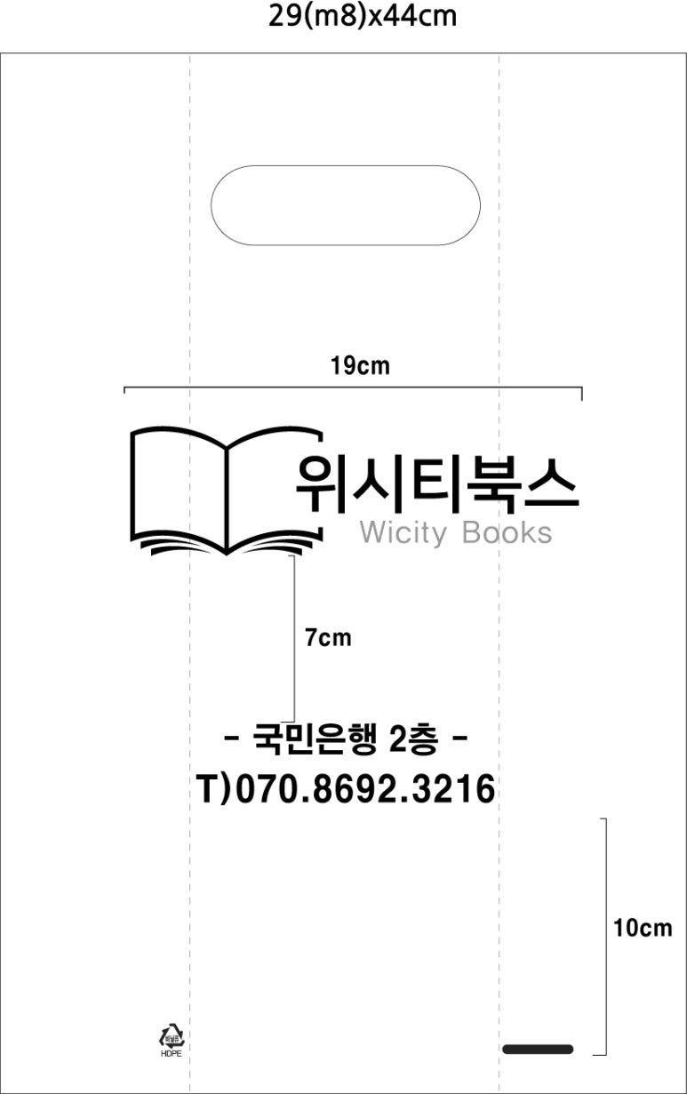 수밋들서점 이미지