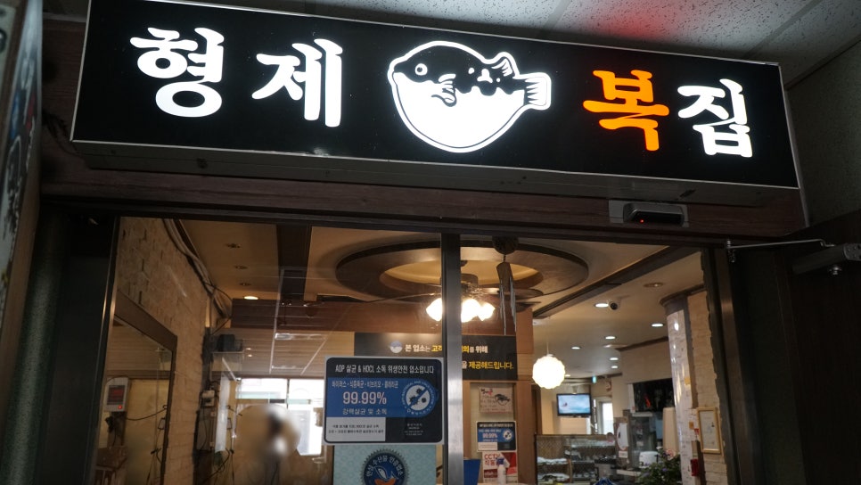 형제복집 이미지