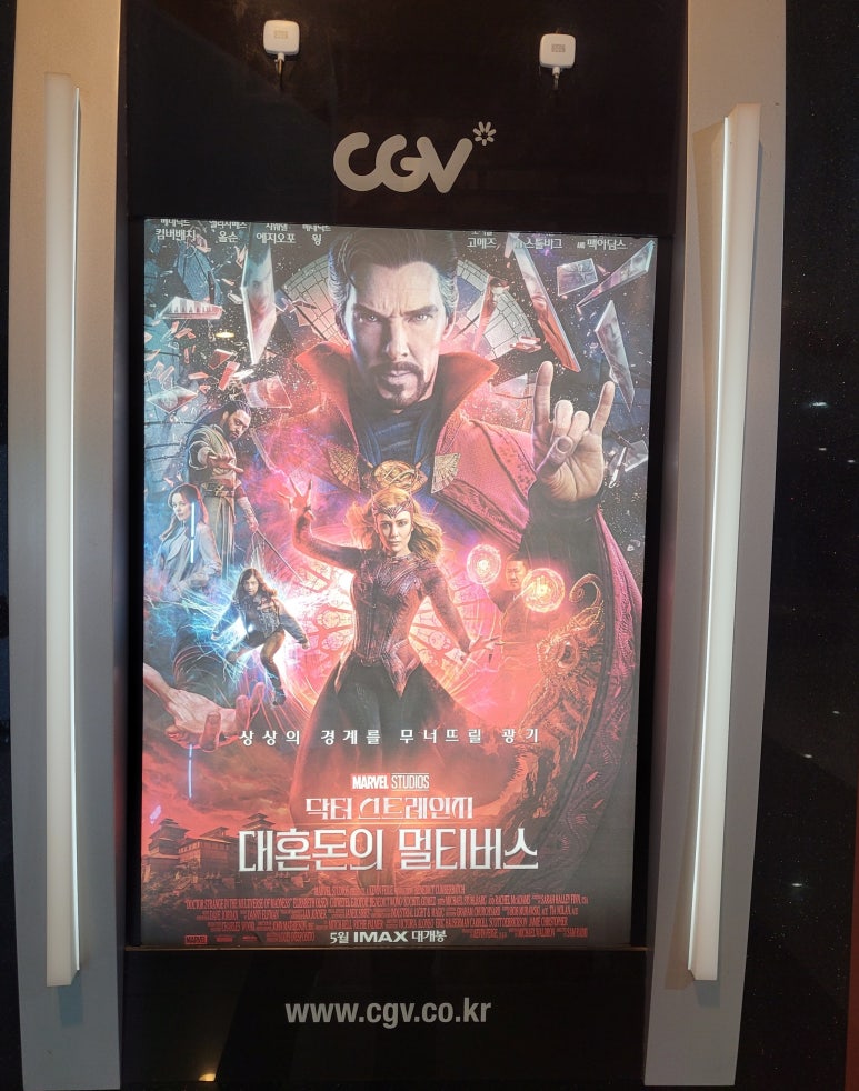 CGV 안동 1관 이미지