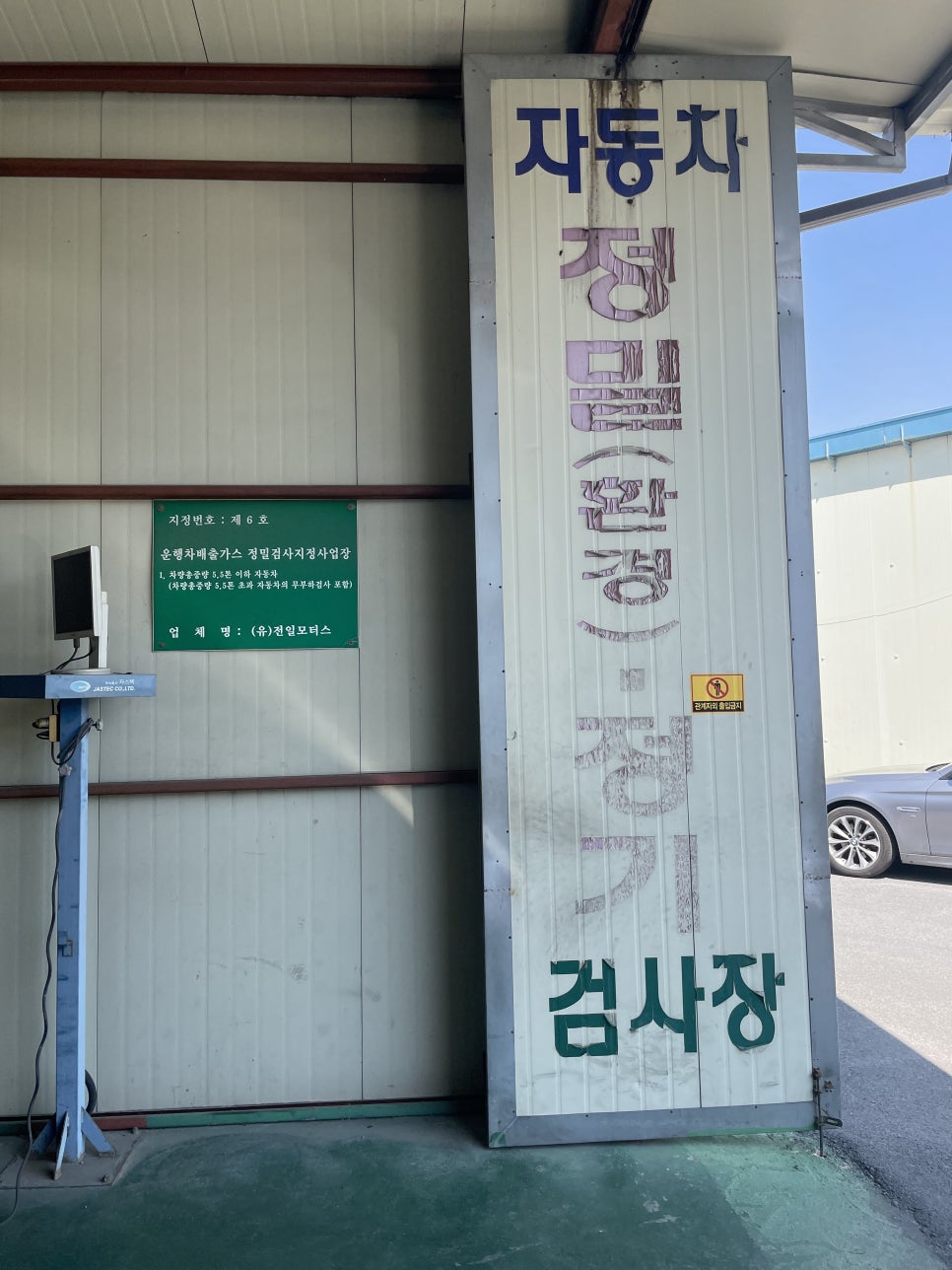 비타민모터스 이미지