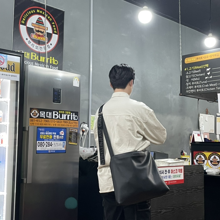 목대부리또 이미지