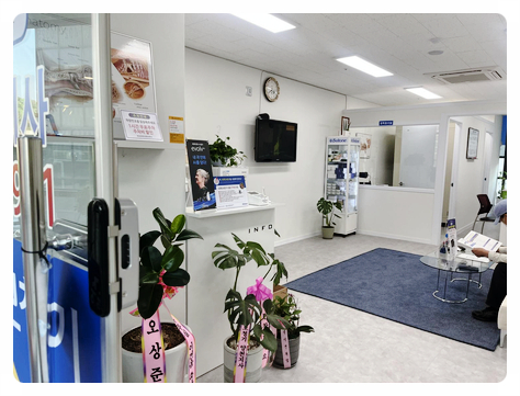 벨톤보청기(안산지사) 이미지