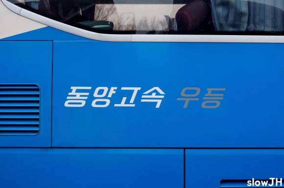 진주JC(부산) 이미지