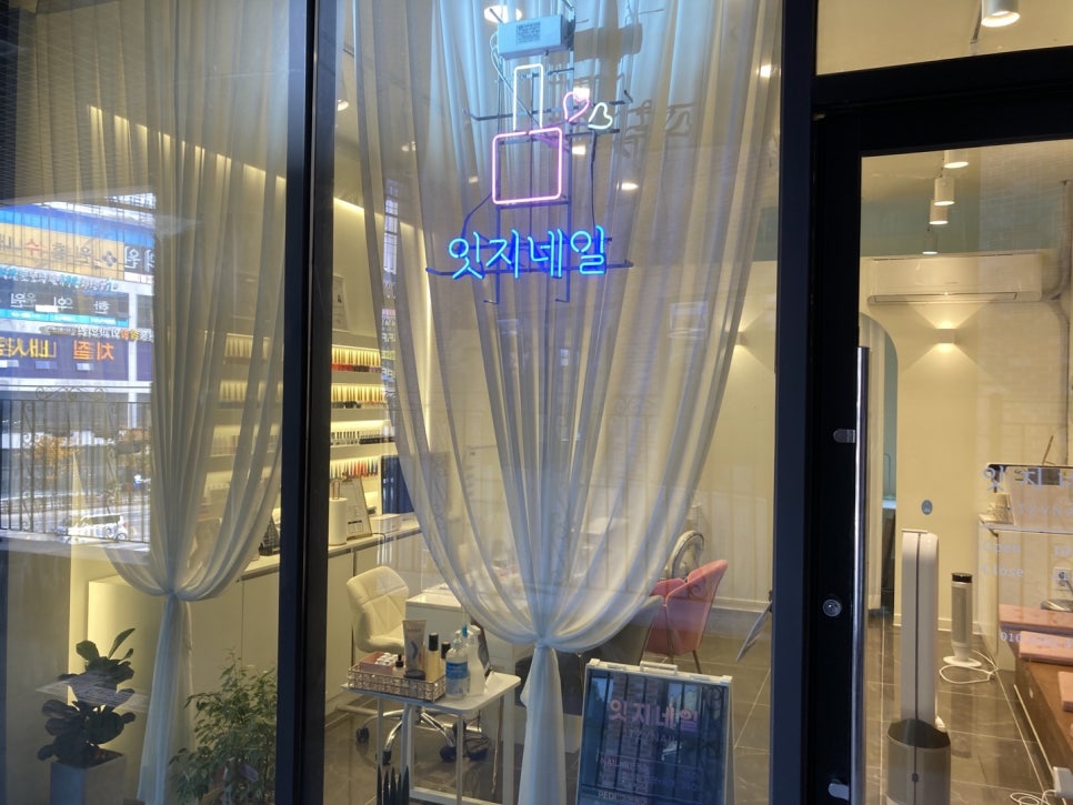 온잇네일 이미지