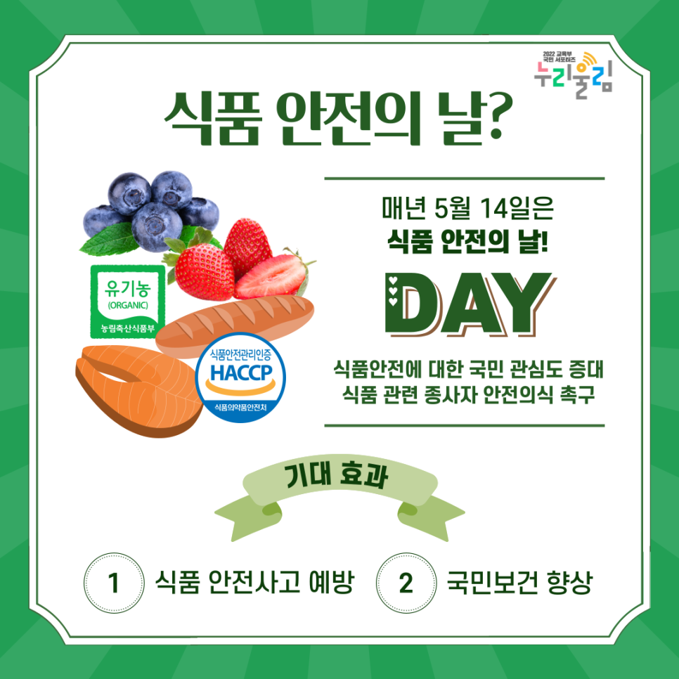 해인식품 이미지
