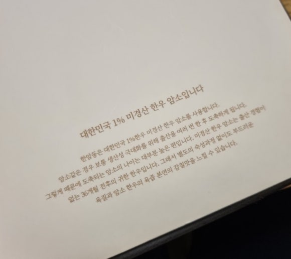 서울곰탕 이미지