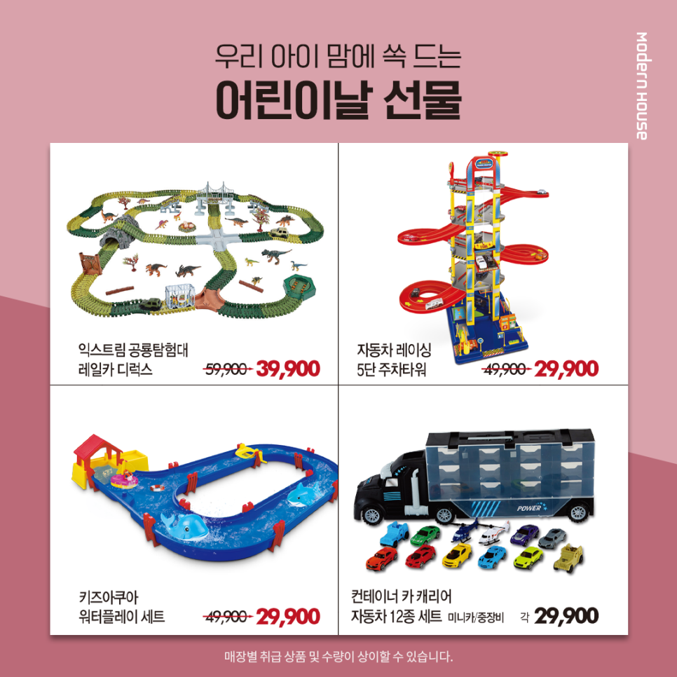 인테리어하는날 이미지