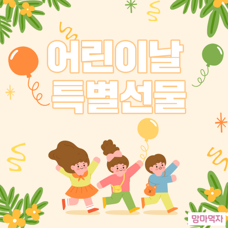 맘마마트 금촌점 이미지