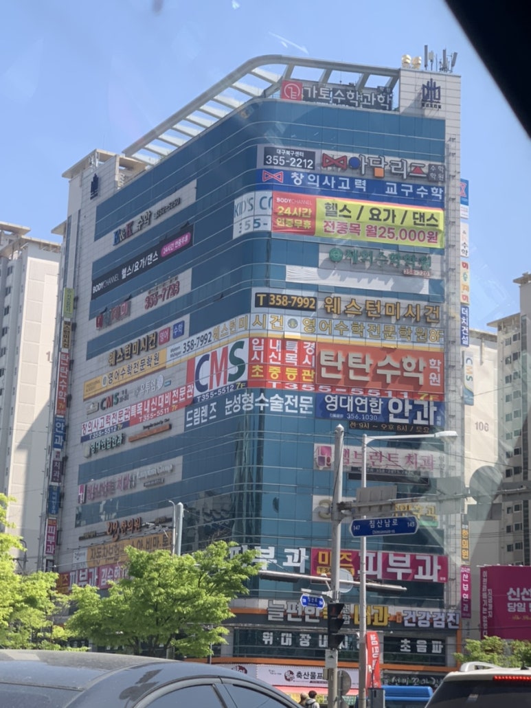창조피부과의원 이미지