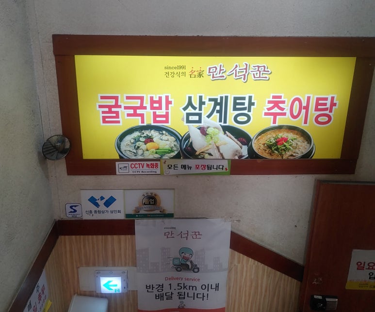 행운커피호프 이미지