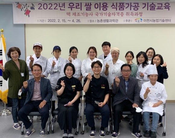 이천떡방앗간 이미지