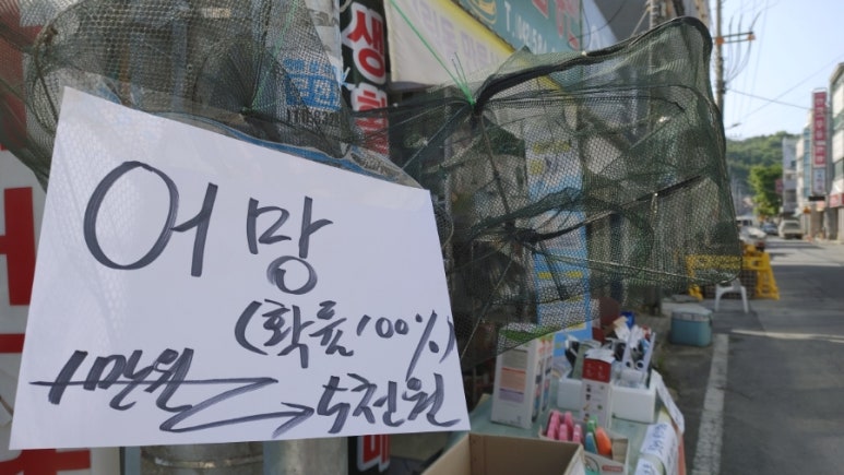 한양생필품총판 이미지