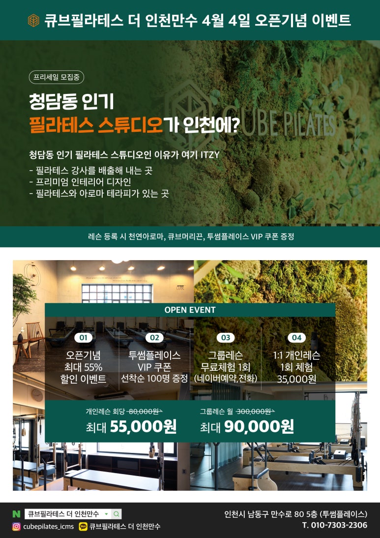 투썸플레이스만수향촌점 이미지
