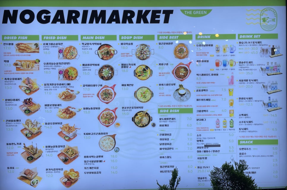 마켓크림아짱 이미지