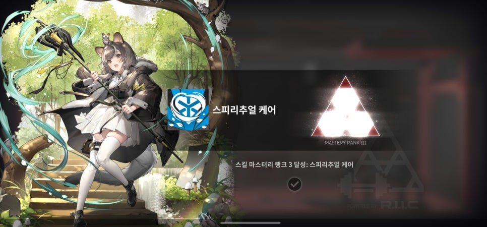 허니베리 이미지