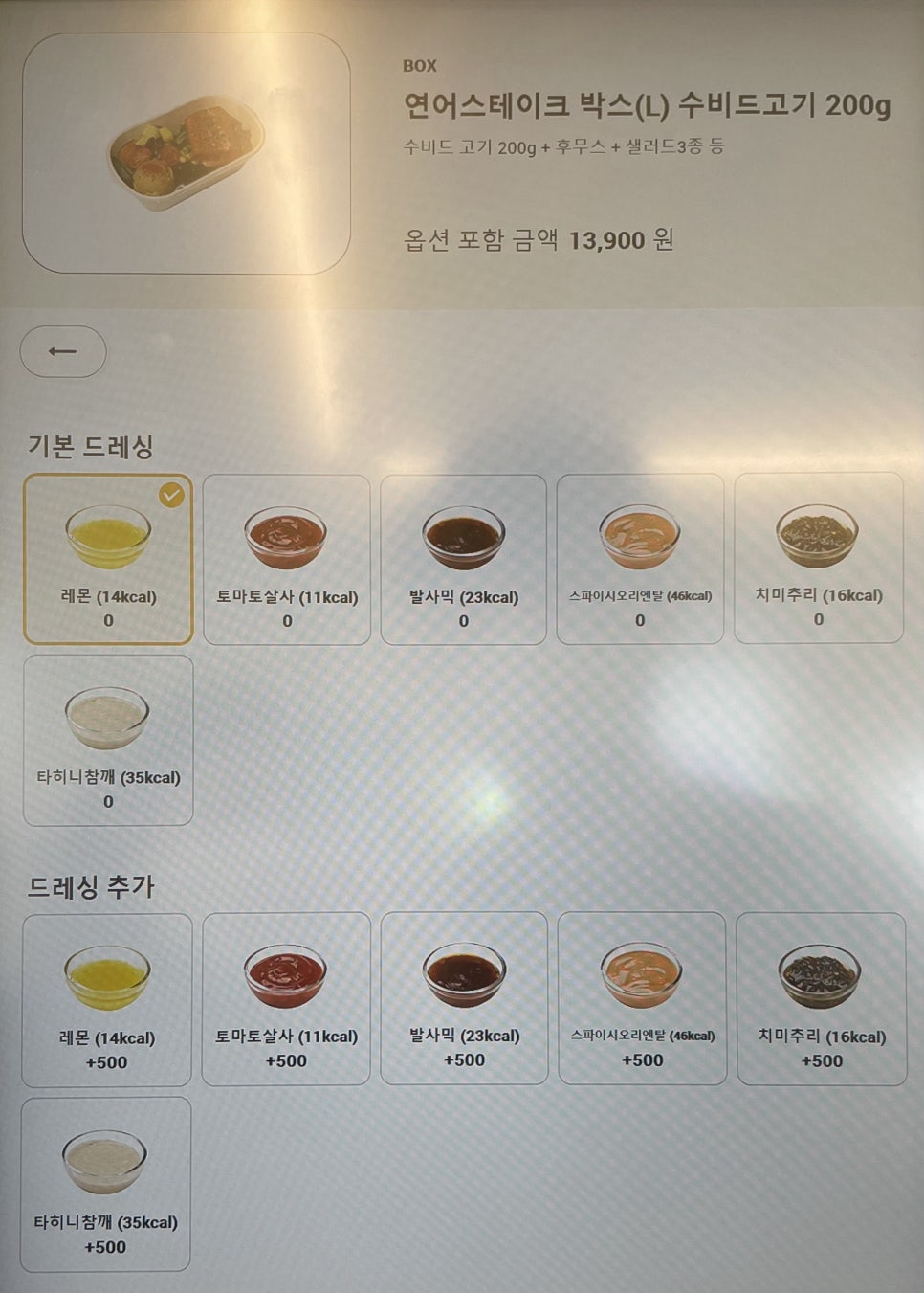 프로티너(PROTEINER) 도산점 이미지