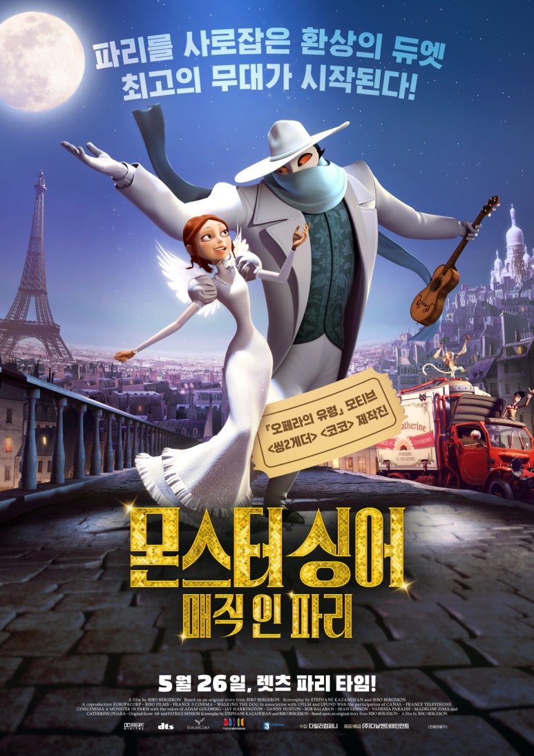 메인뮤직엔터테인먼트 이미지