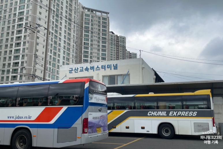 금강농원가든 이미지
