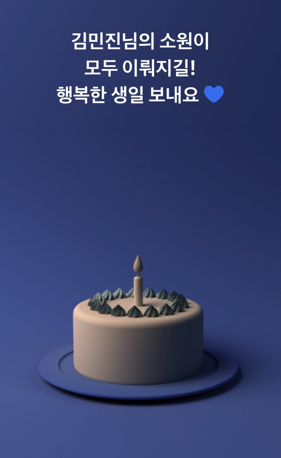 지니크 이미지