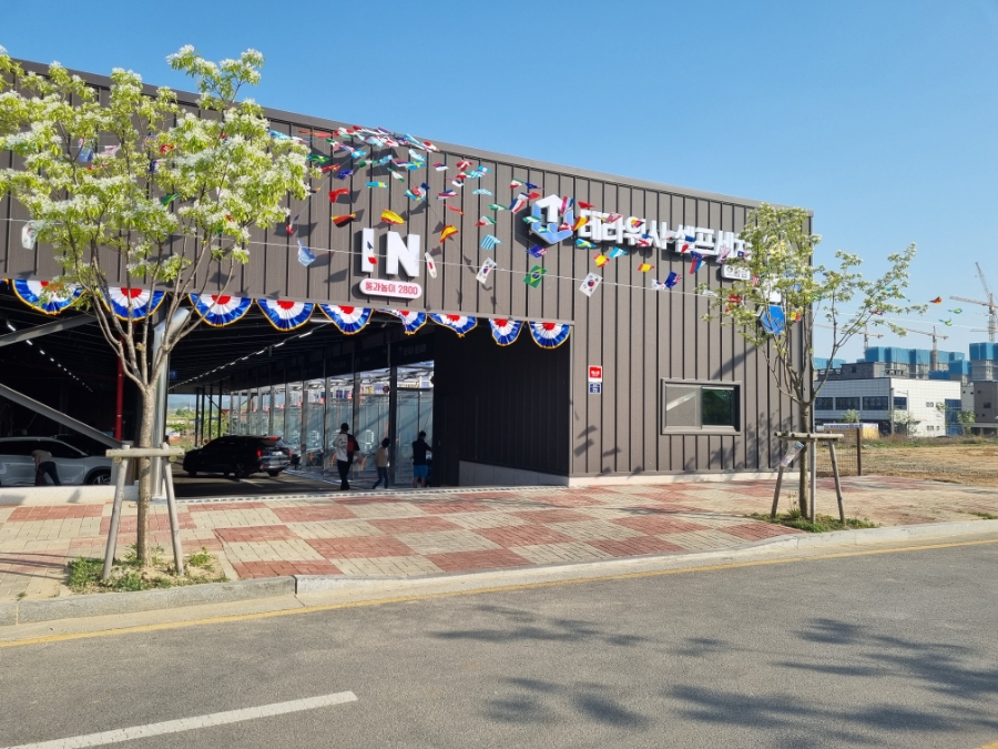 테라워시오송점 이미지