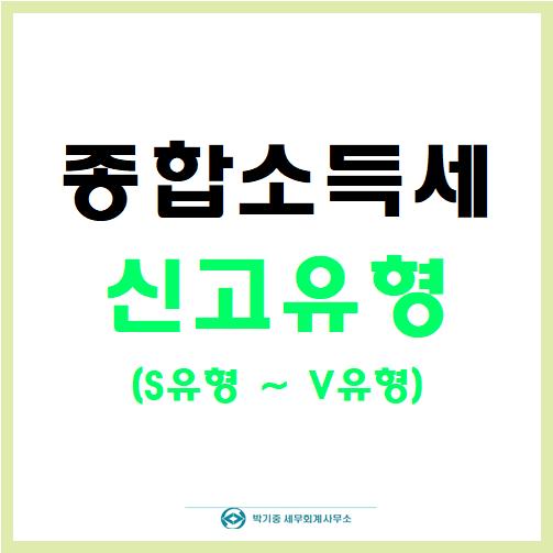 박기중세무회계사무소 이미지