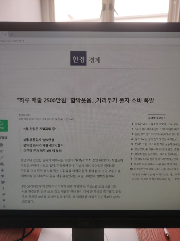 한강리테일 이미지
